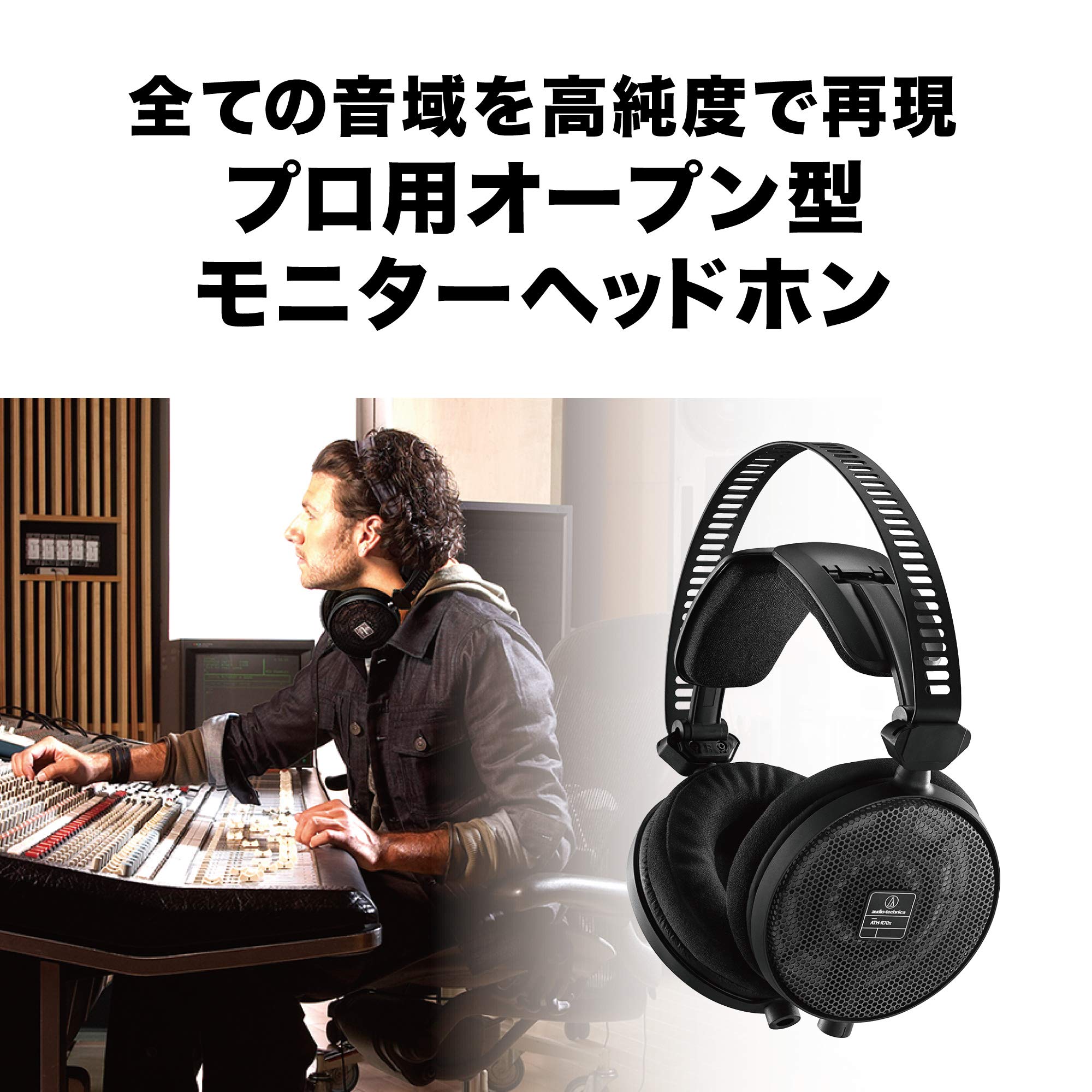 Audio-Technica ATH-R70x Professional Open-Back Reference Studio Headphones - High-Fidelity Sound, Lightweight Design for Mixing & Mastering (Black) | Perfect for Music Producers, Audiophiles & Home Recording Studios