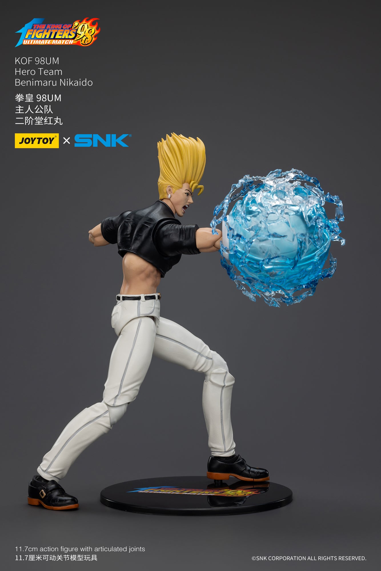Pre Order JOYTOY 1/18 Scale SNK KOF 98UM Hero Team Action Figures Set - Kyo Kusanagi, Goro Daimon & Benimaru Nikaido Collectible Model for Fighting Game Fans and Anime Collectors | Perfect for Display, Gifts and Role Play Battles
