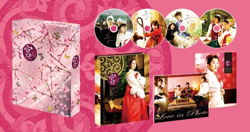 Palace: Princess Hours DVD Box Set - Complete Korean Drama Series with English Subtitles | Perfect for K-Drama Fans & Romantic Comedy Lovers | Great Gift for Birthday, Anniversary & Holiday