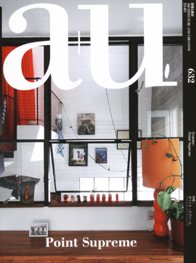 A+U 632: Point Supreme - Modern Architecture and Design Book for Home & Office Decor | Perfect for Architects, Designers, and Art Enthusiasts