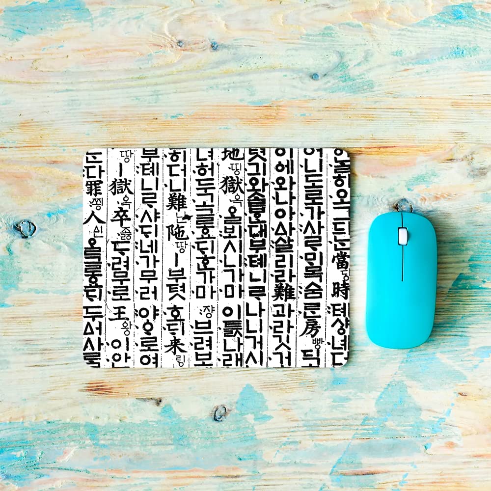 Premium Korean Hangul Mouse Pad - Traditional Ancient Calligraphy Design, Non-Slip Rubber Base, 9.5x7.9 Inch Computer Mouse Mat for Laptop & PC - Perfect Gift for Men, Women, Students & Office Workers - Ideal for Home, Office & Gaming Setup