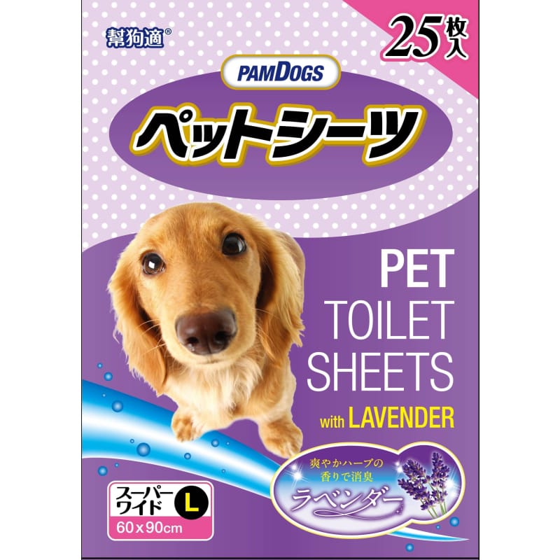 PamDogs Hokkaido Lavender Scented Dog Pee Pads - Absorbent Puppy Training Pads for Indoor Use, Housebreaking & Crate Training - 28