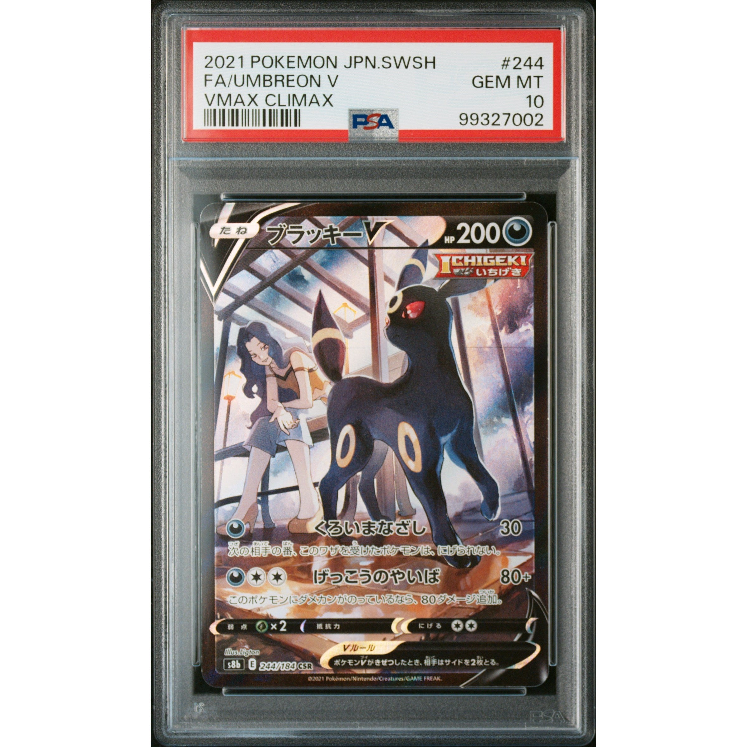 2021 Pokemon Japanese VMAX Climax Umbreon 244/184 PSA 10 Graded Card - Perfect for Collectors, Gaming & Investment