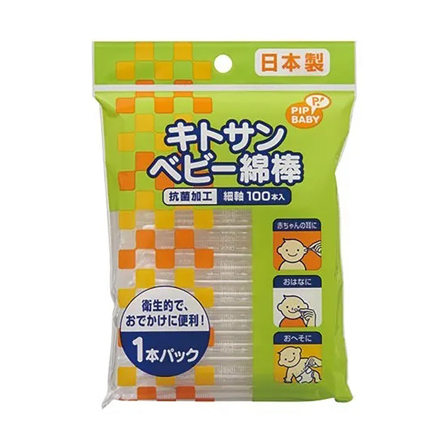 Soft & Gentle PIP Cotton Swabs for Baby Care - 100pcs Individually Wrapped - Safe for Newborn Ears, Nose & Belly Button Cleaning - Ideal for Travel, Diaper Bags & Nursery Essentials
