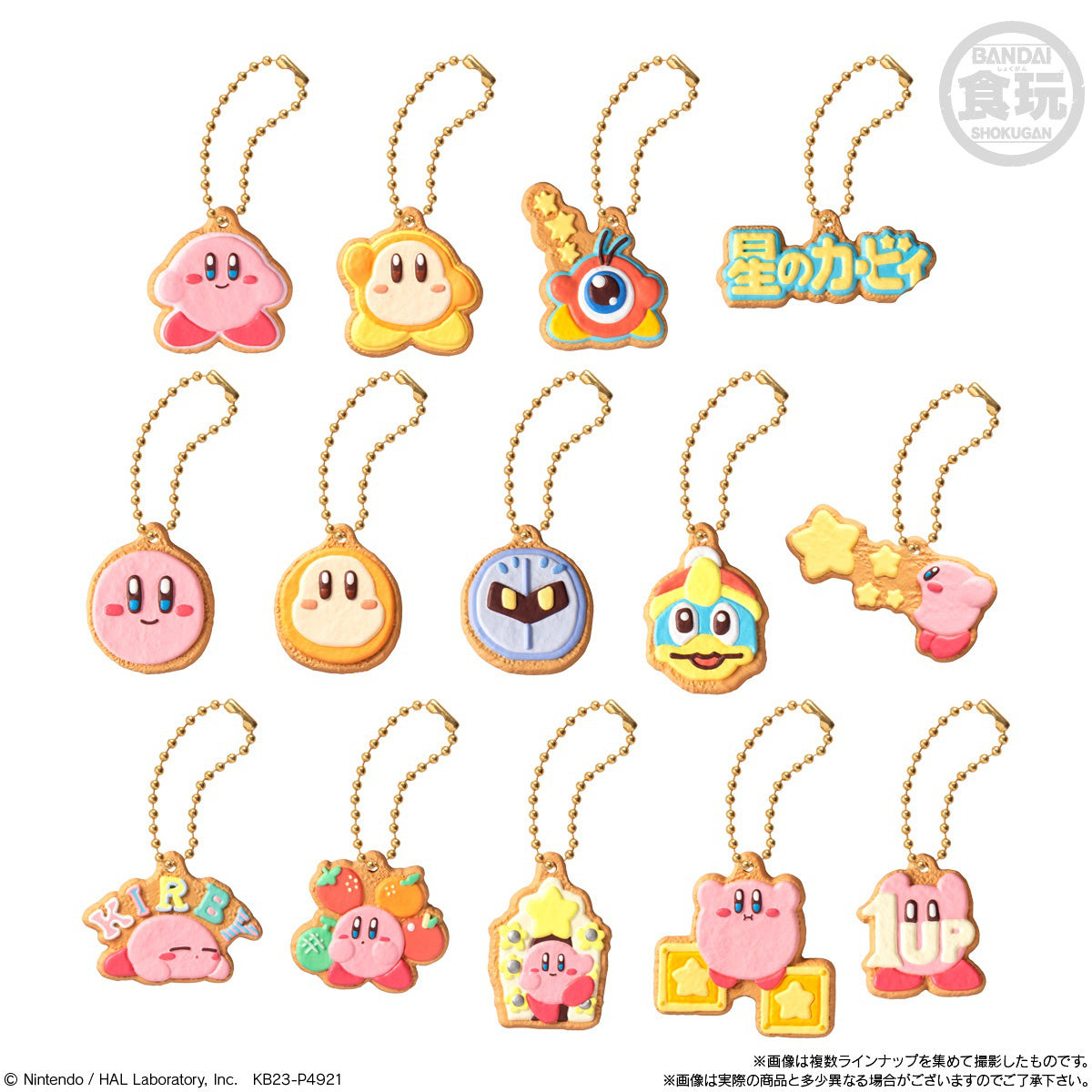 Bandai Kirby's Dream Land Cookie Charmcot Trading Figures - 14-Piece Box Set | Cute Collectible Anime Figures for Kirby Fans | Perfect for Display, Gifts, and Anime Collections