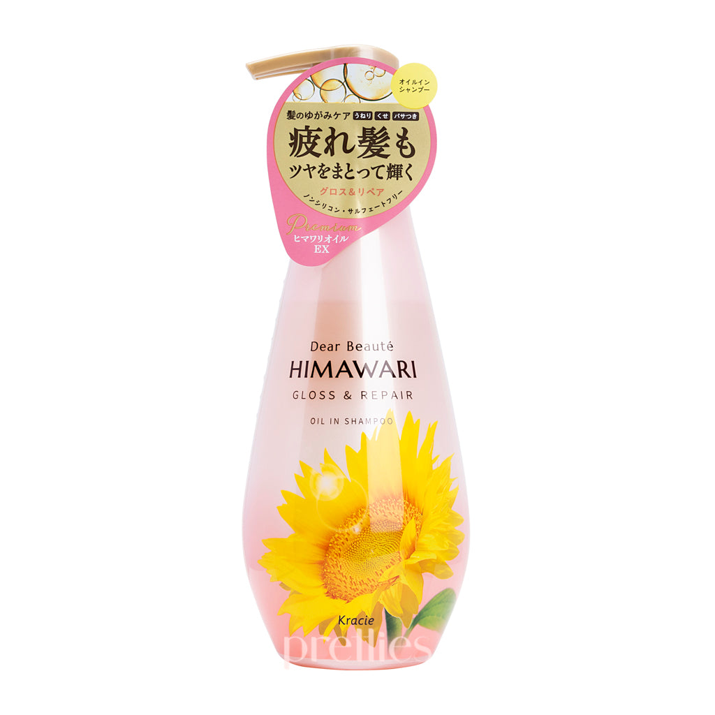 Kracie HIMAWARI Sunflower Oil Gloss & Repair Shampoo 500ml - Hydrating Hair Treatment for Dry, Damaged Hair - Perfect for Daily Use & Salon-Quality Results at Home