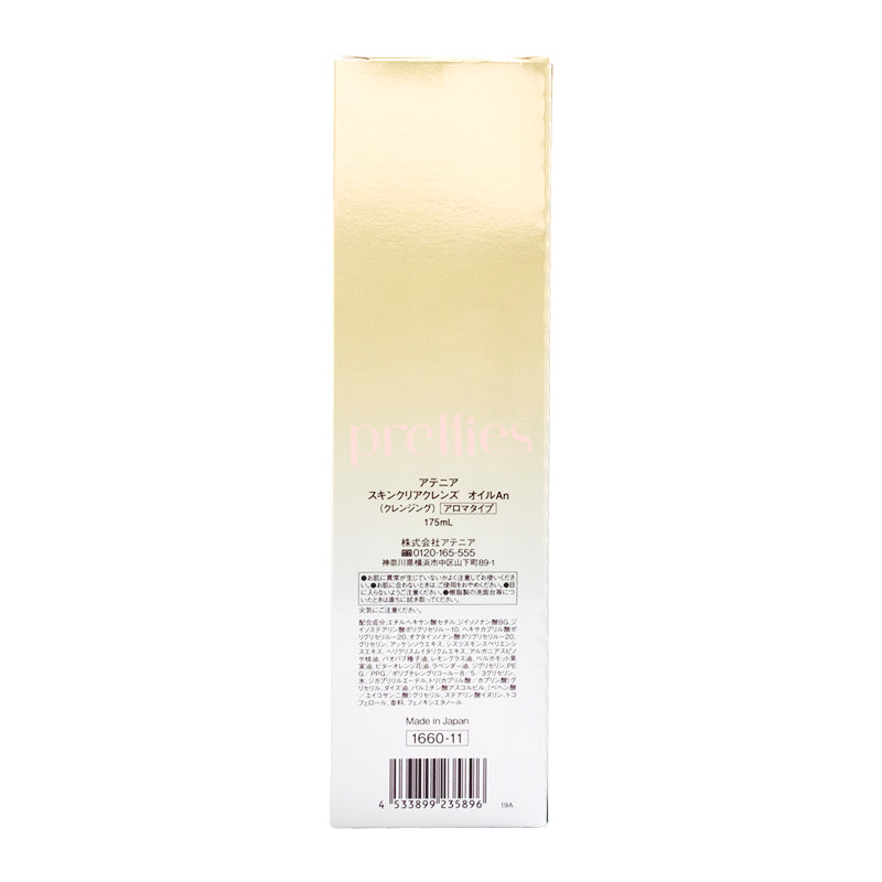 ATTENIR Skin Clear Cleansing Oil - Citrus Scented Facial Cleanser 175ml for Acne-Prone & Oily Skin | Gentle Makeup Remover & Deep Pore Cleansing | Daily Skincare Routine & Travel-Friendly Beauty Essential