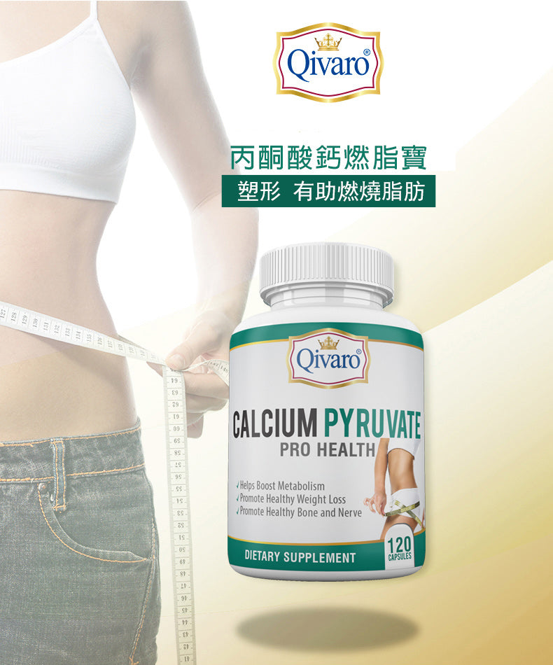 Calcium Pyruvate Fat Burner - 120 Capsules Triple Action Formula for Weight Loss & Energy Boost | Ideal for Fitness, Diet & Active Lifestyle