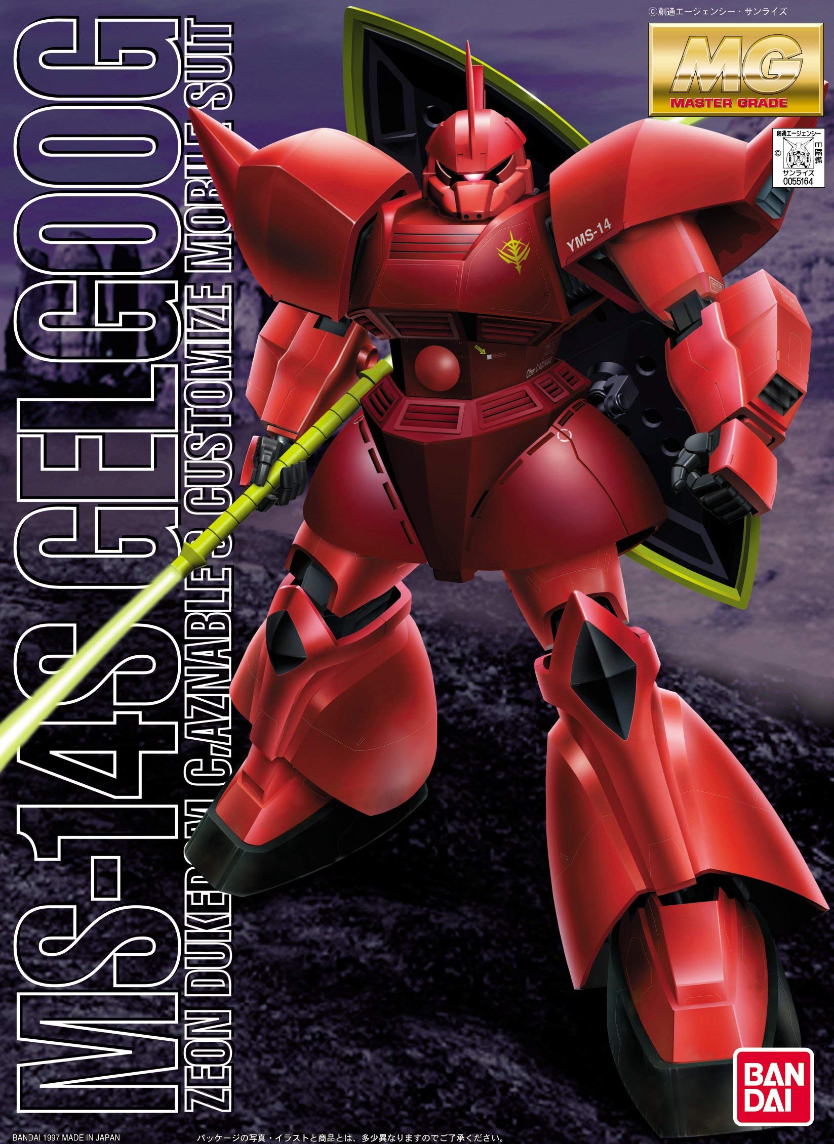MG 1/100 Gundam MS-14S Gelgoog Char Custom Model Kit - High Detail Anime Robot Action Figure for Collectors & Gundam Fans | Perfect for Display, Gift Giving & Anime Decor