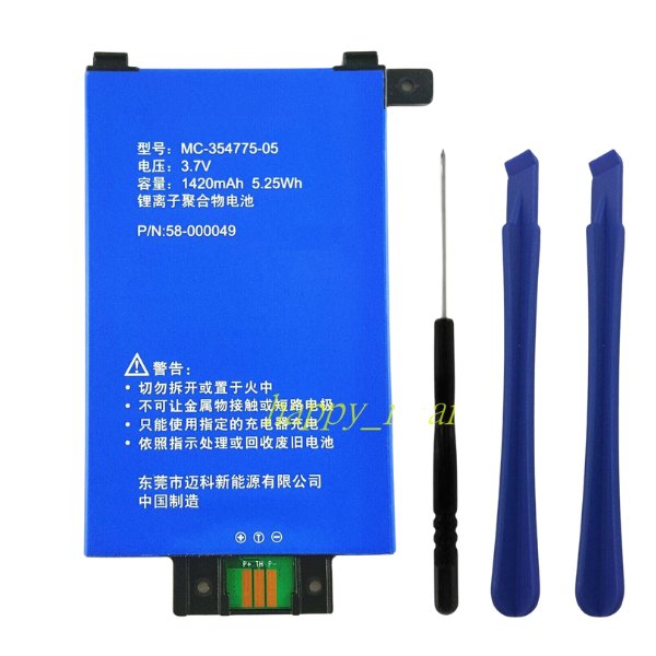 Replacement Battery for Amazon Kindle Paperwhite 3 (6th/7th Generation) - DP75SDI 6 - Long-Lasting Power for Reading, Travel & Daily Use