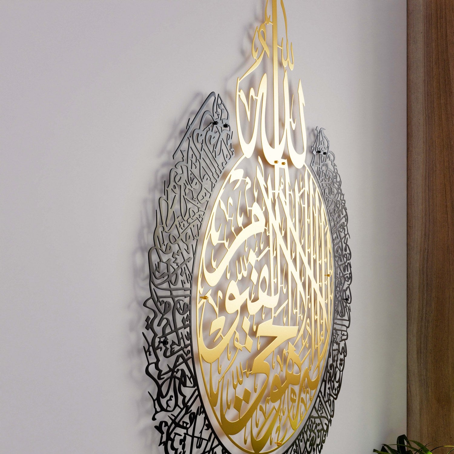 Bismillah & Ayatul Kursi Islamic Calligraphy Wall Art Set - Premium Muslim Home Decor for Living Room, Bedroom & Mosque | Spiritual Arabic Wall Hangings for Islamic Housewarming Gifts