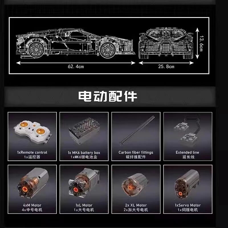 Mould King 13163 Bugatti La Voiture Noire Building Blocks Set - 1:8 Scale Model Car Kit for Adults & Teens - Perfect for Collectors, DIY Enthusiasts & Home Office Decoration