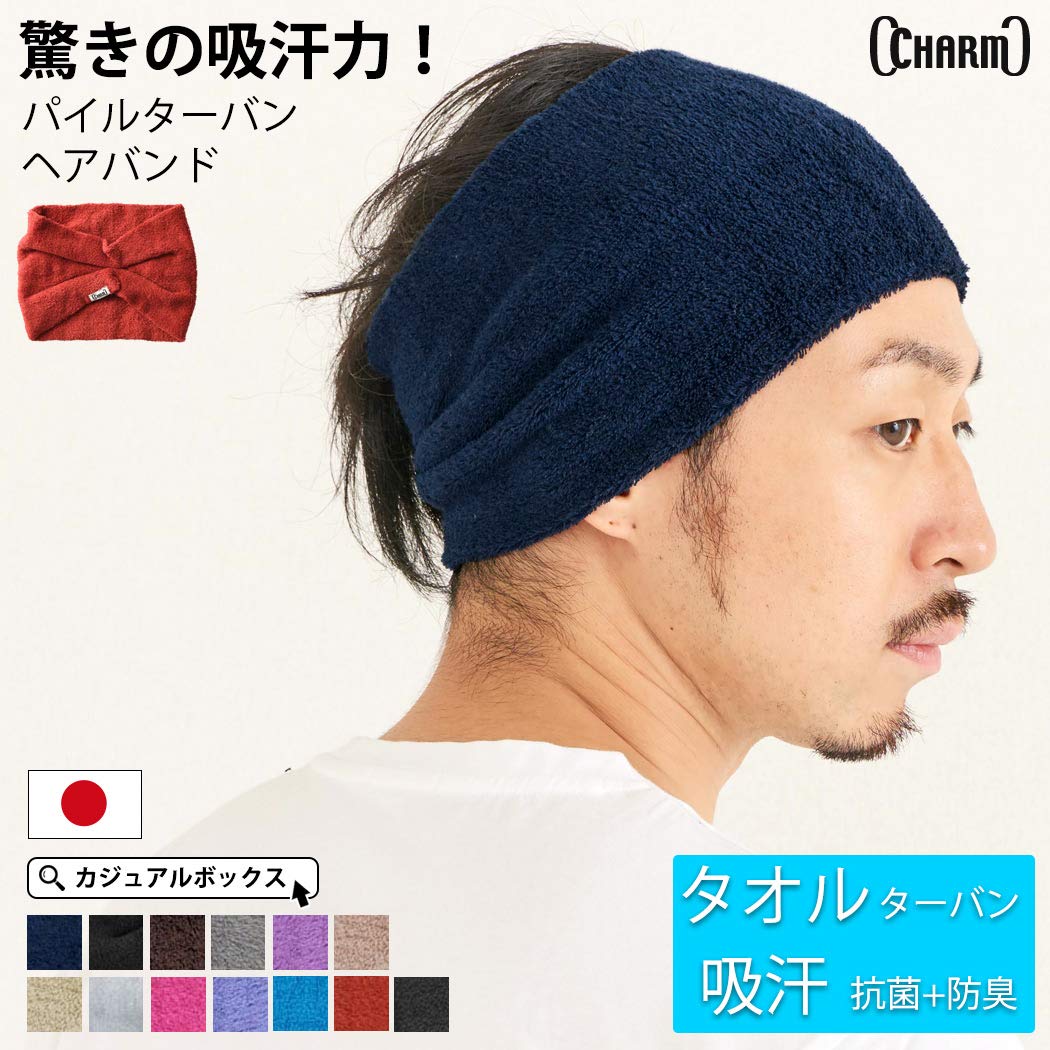 Breathable Stretchy Workout Headband for Men & Women - Moisture Wicking Sports Sweatband for Running, Yoga, Gym & Fitness - Adjustable Headwrap for Exercise & Active Lifestyles