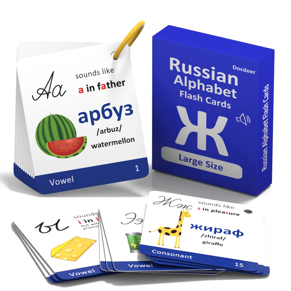 Russian Alphabet Flash Cards | Cyrillic Learning for Kids | Educational & Fun