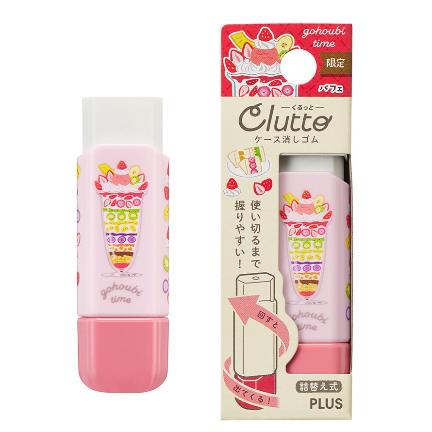 Clutto Retractable Eraser Case - Compact & Durable Eraser Holder for School, Office & Art Supplies | Perfect for Students, Artists & Professionals