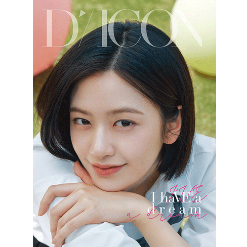DICON VOLUME NO.20 IVE Photobook - [I haVE a dream, I haVE a fantasy] A Type - Kpop Album Collectible for Fans, Perfect for Display & Gift Giving