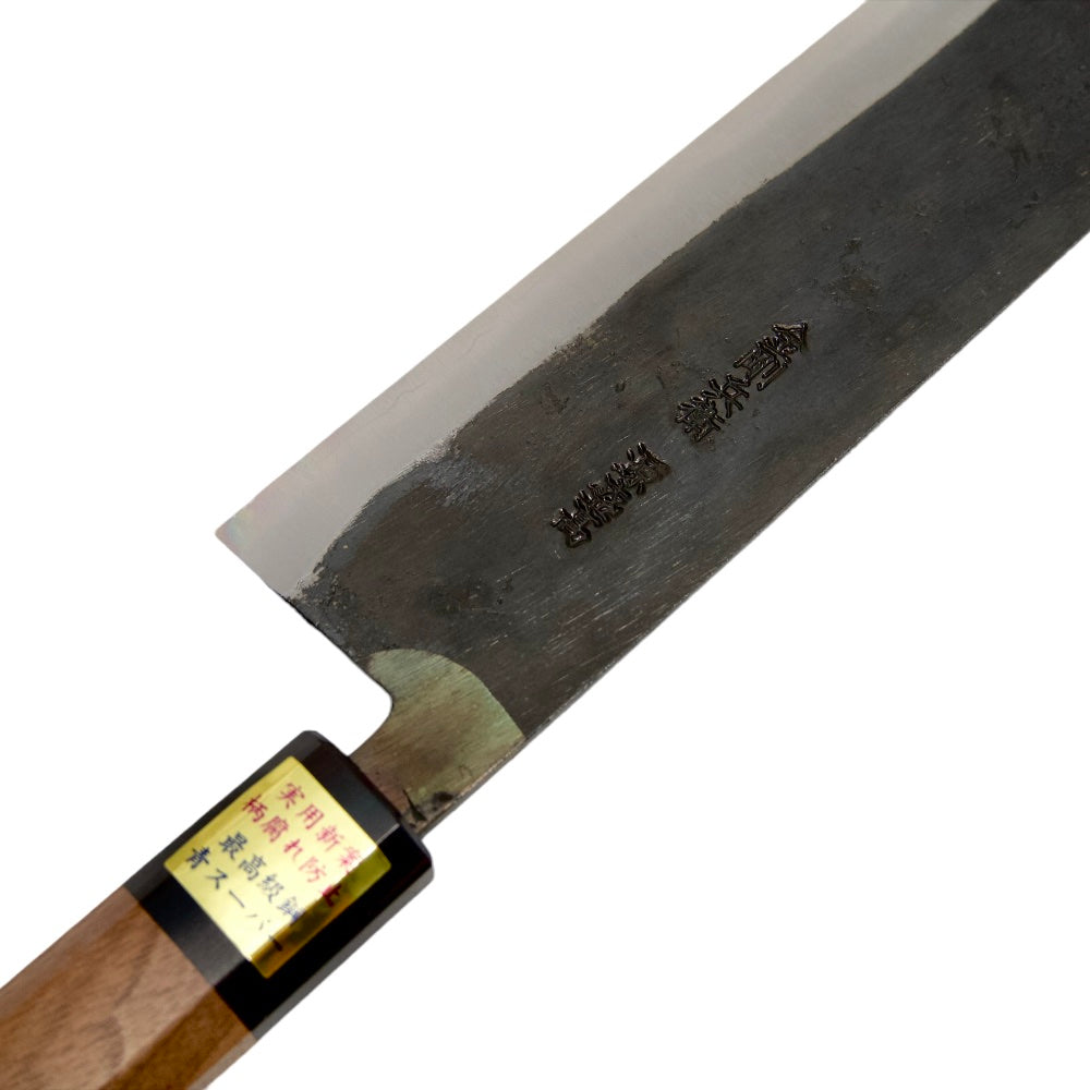 Premium Moritaka Aogami Super Kiritsuke Japanese Chef Knife 240mm - High Carbon Steel Blade for Professional Sushi, Sashimi & Meat Cutting