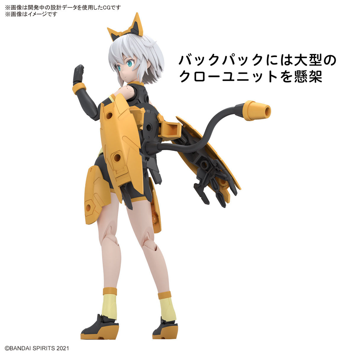 Bandai 30 Minutes Sisters 30MS #14 Rishetta (Freesia Wear) Anime Action Figure Model Kit - Perfect for Collectors, DIY Enthusiasts & Anime Fans