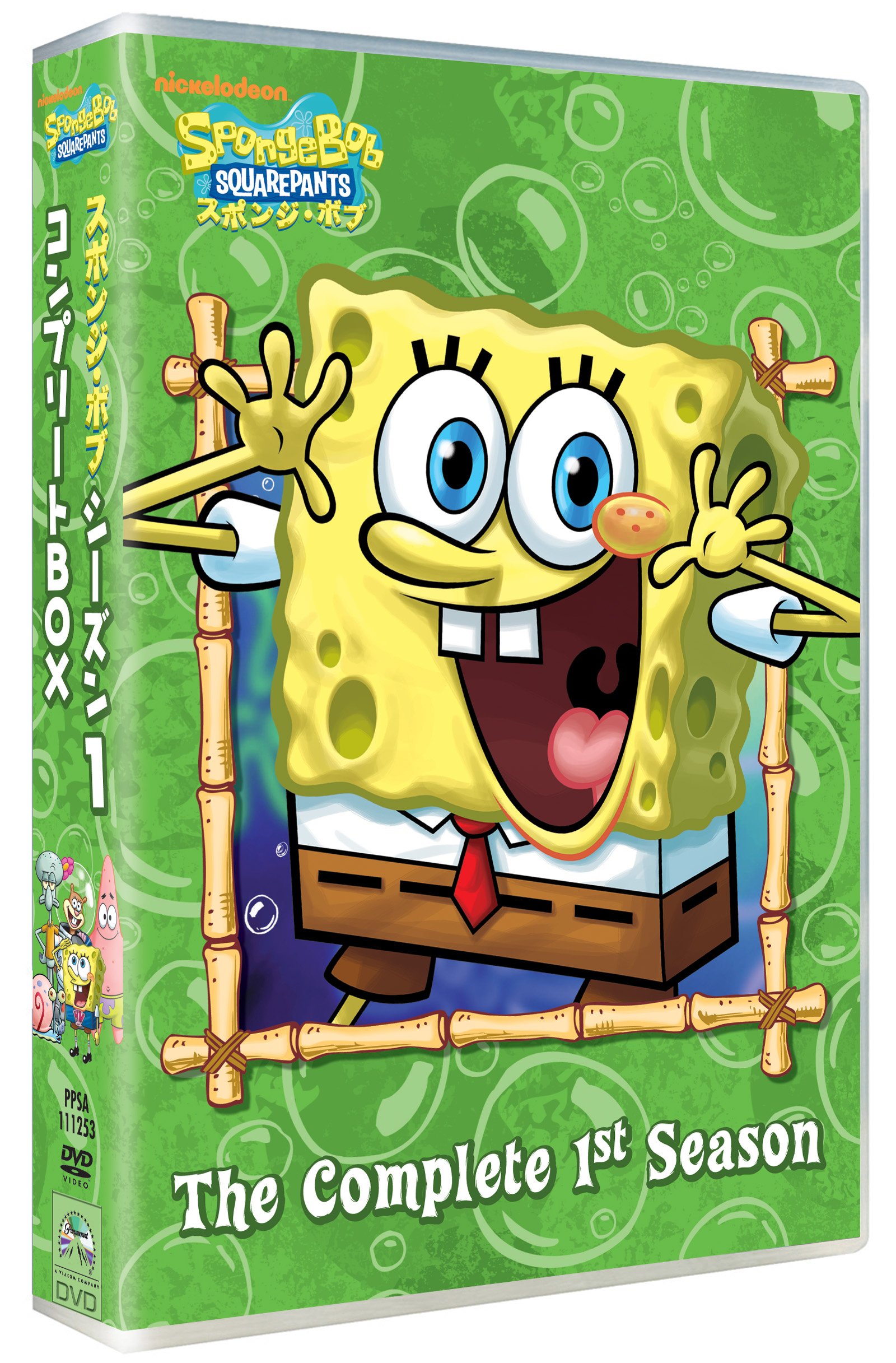 SpongeBob SquarePants Season 1 Complete DVD Box Set - Watch All Episodes at Home, Perfect for Kids & Family Movie Nights