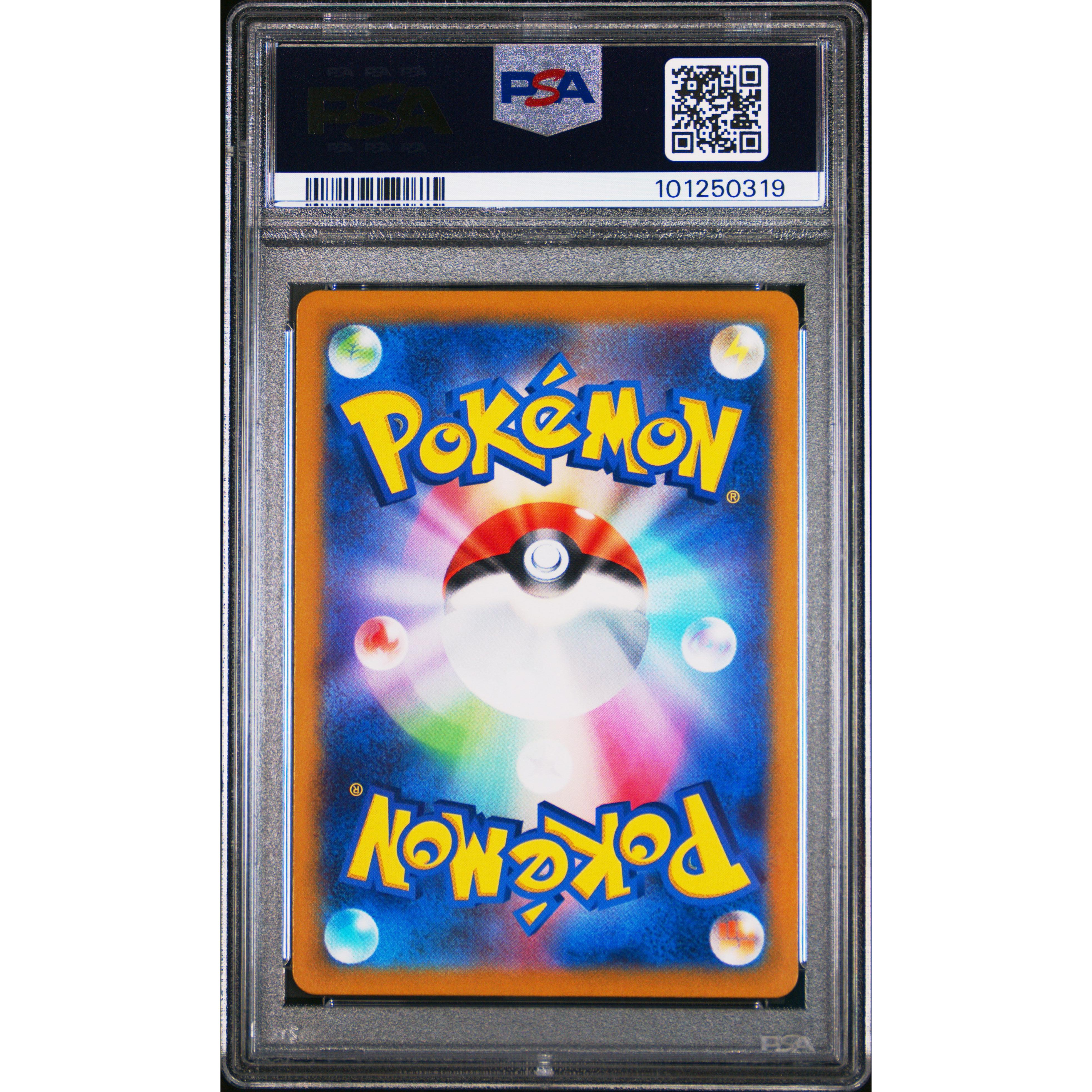 2023 Japanese Pokemon 151 Snorlax 181/165 PSA 9 Graded Card - Rare Collectible for Trading Card Game Enthusiasts & Pokemon Fans