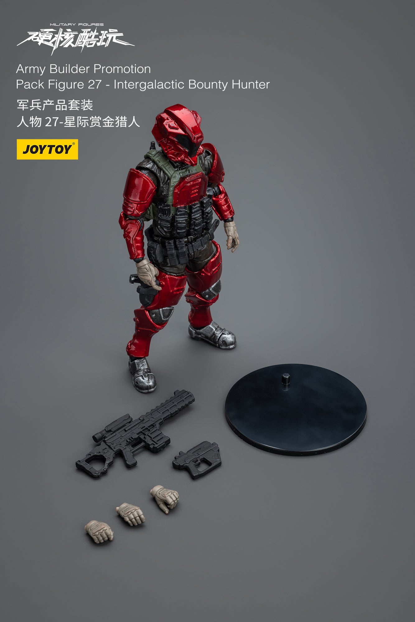 1/18 JOYTOY 3.75 Inch Hardcore Coldplay Action Figure Army Builder Set - 25-31 Collectible Military Figures for Display & Wargaming Scenarios
