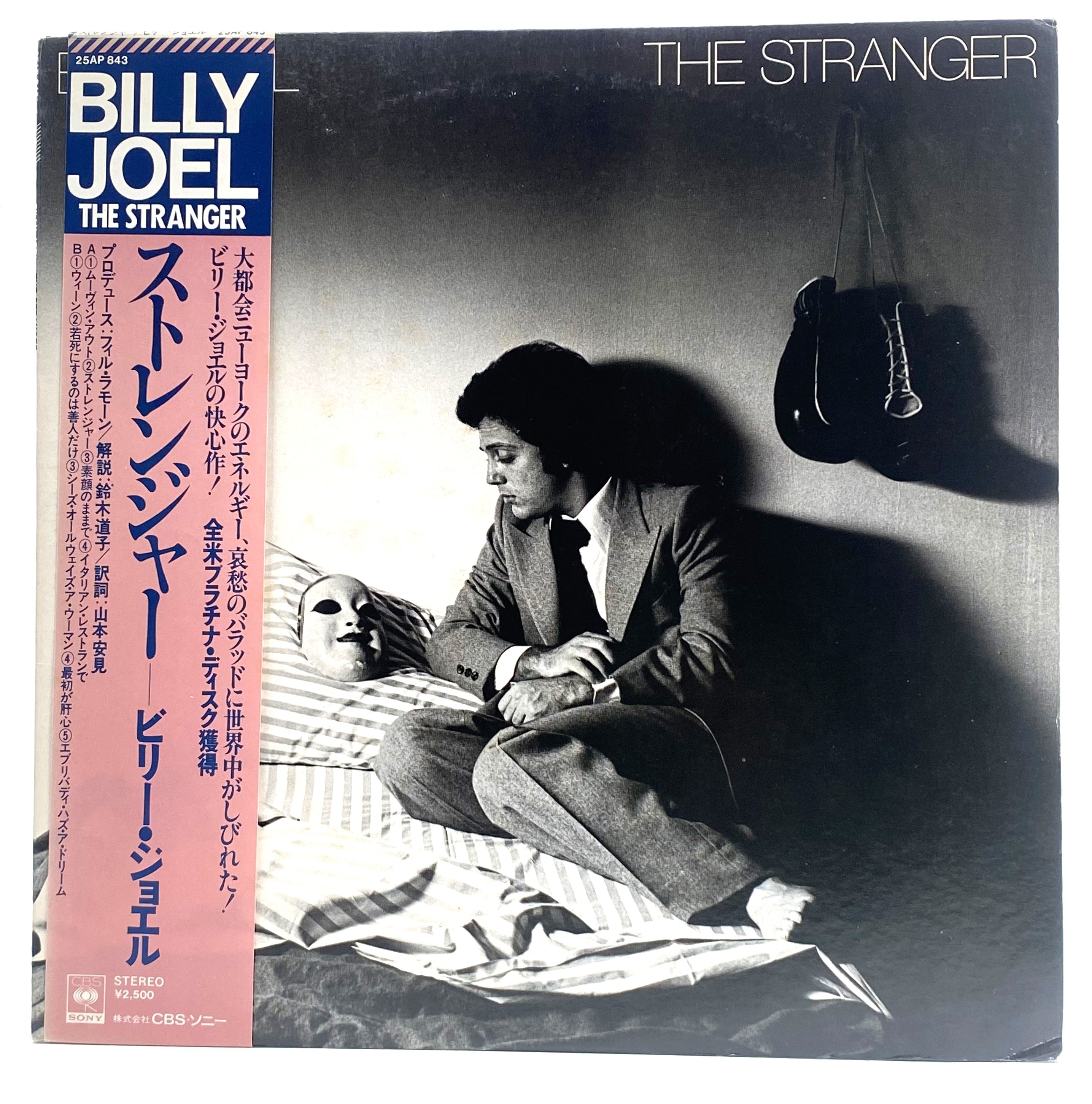 Billy Joel Official Merchandise - Vinyl Records, T-Shirts & Collectibles for Fans | Perfect for Concerts, Gifting & Music Lovers