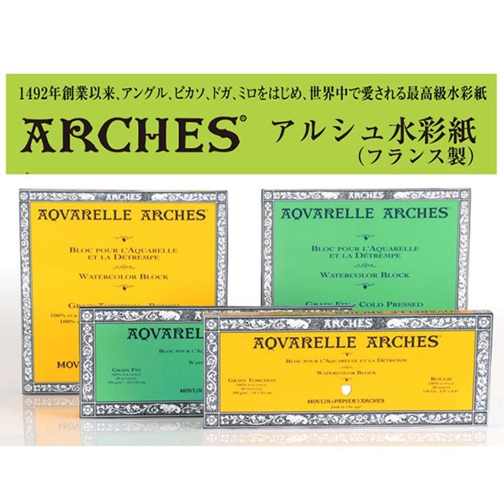 Arches Watercolor Block - Cold Press 10x14 Inches - Premium Acid-Free Paper for Professional Artists & Beginners - Perfect for Landscapes, Portraits & Studio Painting