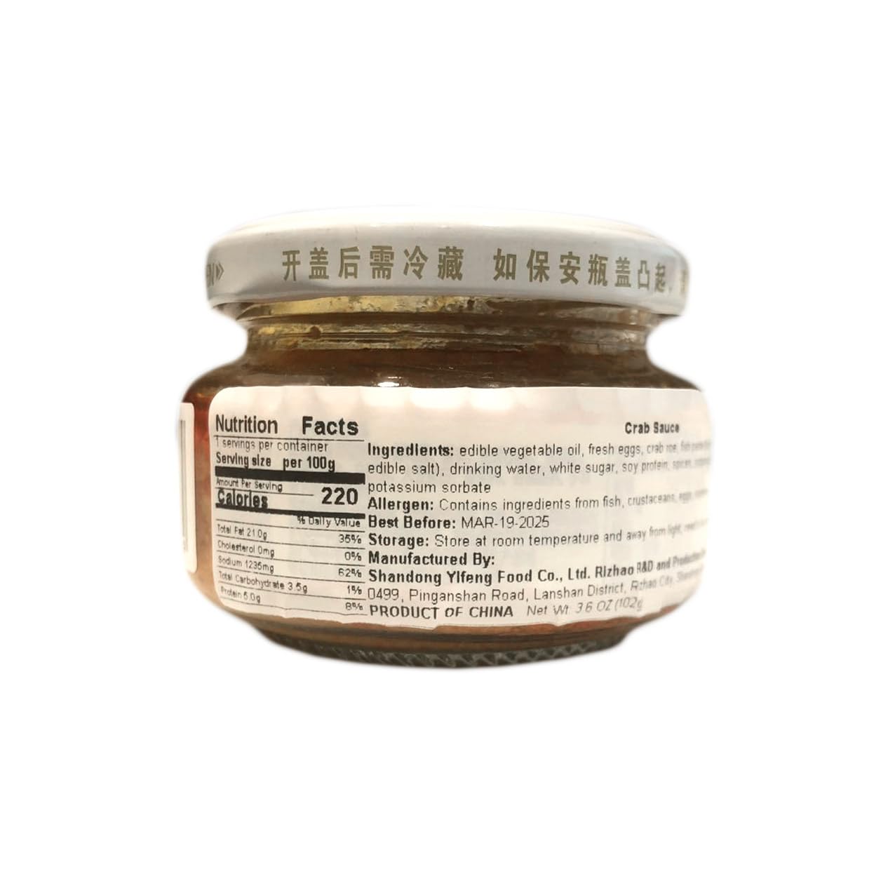 Premium Fresh Crab Roe Sauce for Rice - Ready to Eat, 102g Bottle | Perfect for Sushi, Pasta, and Seafood Dishes