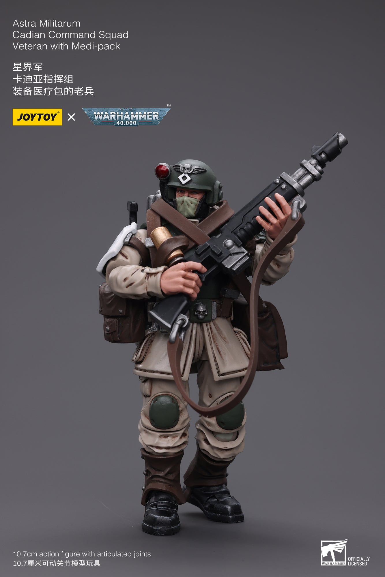 JOYTOY 1/18 Scale 3.75 Inch Astra Militarum Cadian Command Squad Veteran Action Figure with Medi-Pack - Perfect for Warhammer 40K Collectors & Tabletop Gaming Scenes