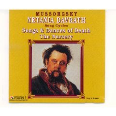 Mussorgsky Songs & Dance - Russian Classical Music Album for Relaxation, Study & Cultural Enrichment | Perfect for Music Lovers, Ballet Enthusiasts & Russian Culture Appreciation