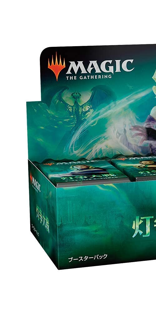 Magic: The Gathering War of The Spark Japanese Booster Box - 36 Booster Packs with Planeswalker in Every Pack | Collectible Trading Cards for MTG Players & Strategy Gamers | Perfect for Tournaments, Game Nights & Gift Giving