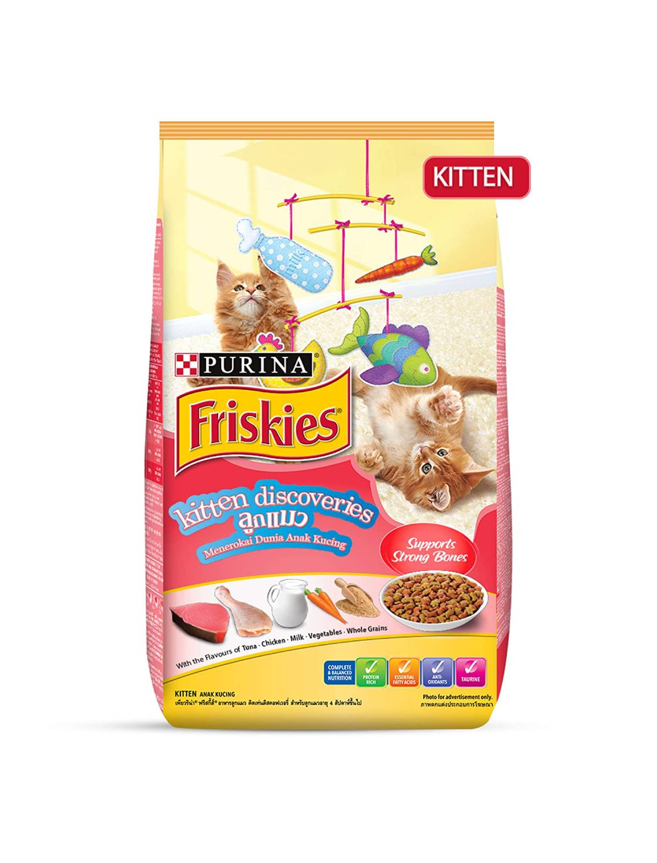 Friskies Dry Kitten Food - Natural Chicken Flavor - 14oz (400g) for Growing Kittens - Perfect for Daily Feeding & Training Treats