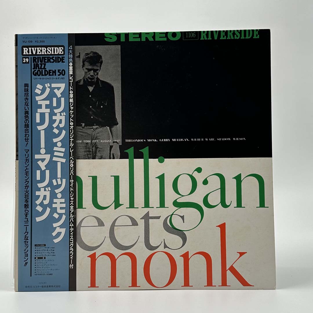 Thelonious Monk & Gerry Mulligan Jazz Music Album - Classic Bebop & Cool Jazz Collection for Relaxation, Study & Dinner Ambience