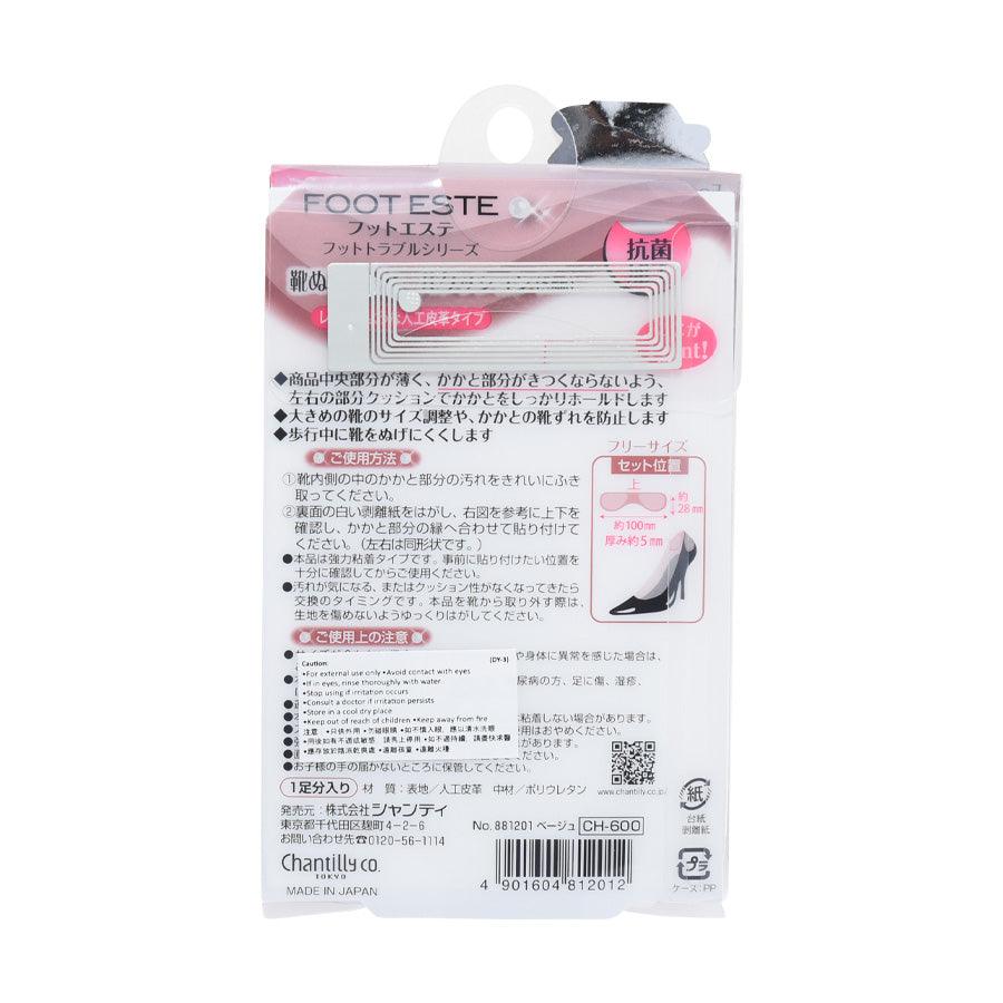 FOOTESTE 5mm Beige Heel Cushion Pads - Gel Heel Support Inserts for Shoes - Comfort & Pain Relief for High Heels, Boots & Dress Shoes - (15g) - Perfect for Work, Parties & Long Wear