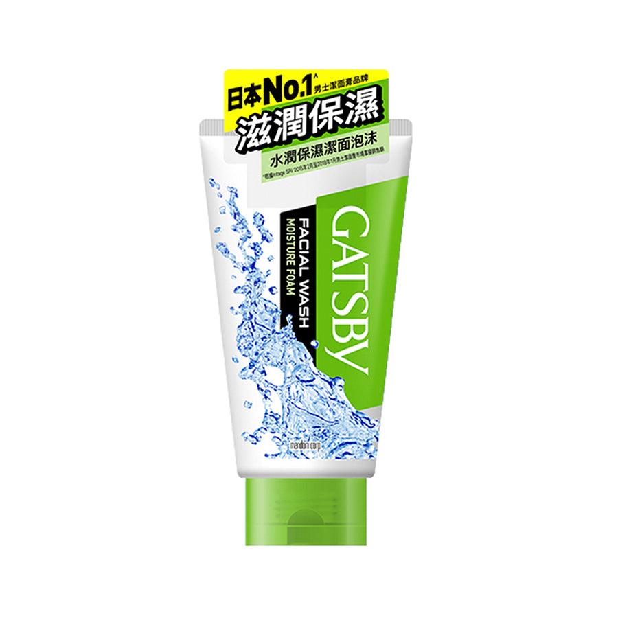 GATSBY Moisturizing Facial Wash Foam 130g - Deep Cleansing & Hydrating for Men, Daily Skincare Routine, Travel-Friendly Size
