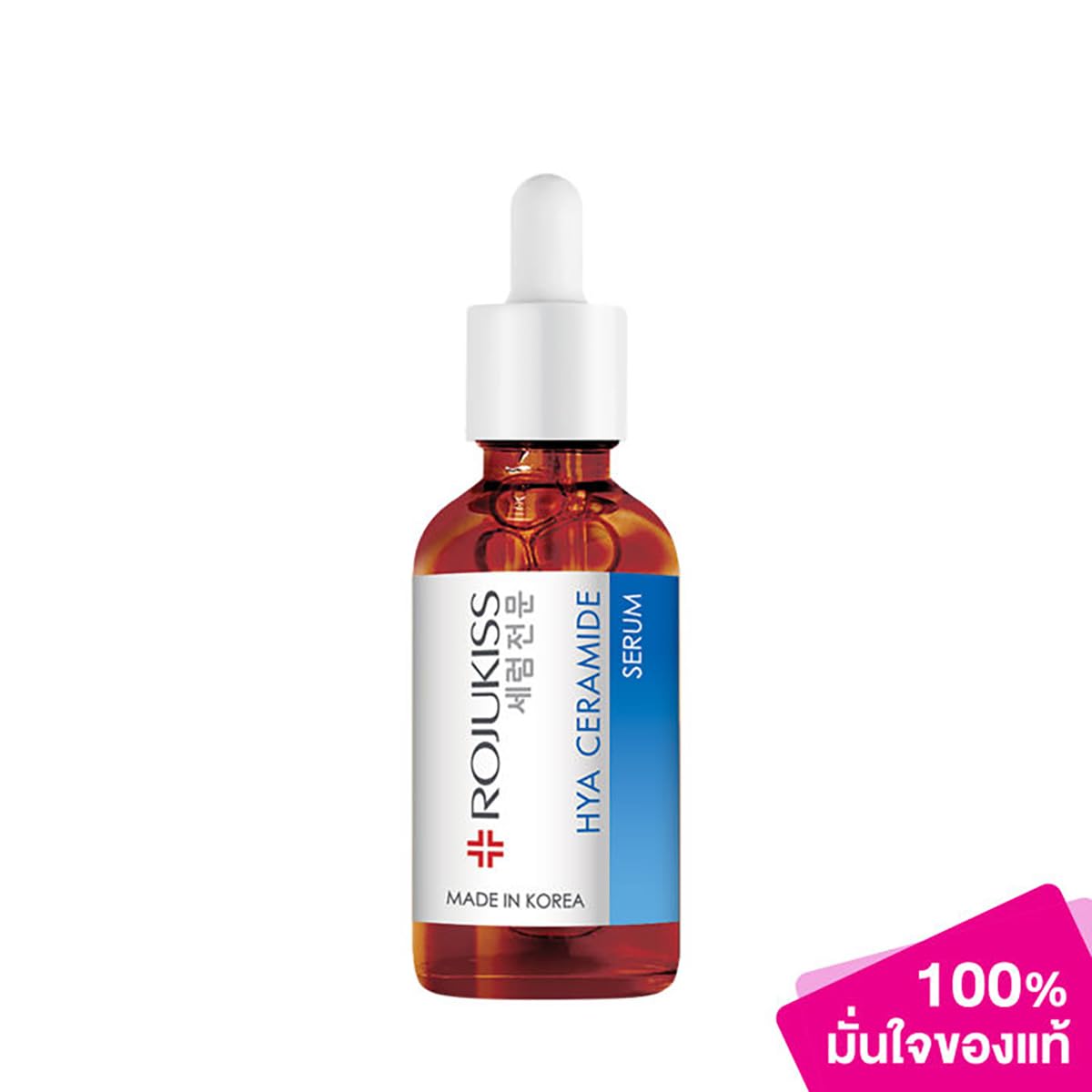 Rojukiss Hya Ceramide 50ml Korean Hyaluronic Acid Face Serum for Deep Hydration & Nourishment - Anti-Aging Moisturizer for Dry Skin - Perfect for Night Routine & Daily Skincare Regimen