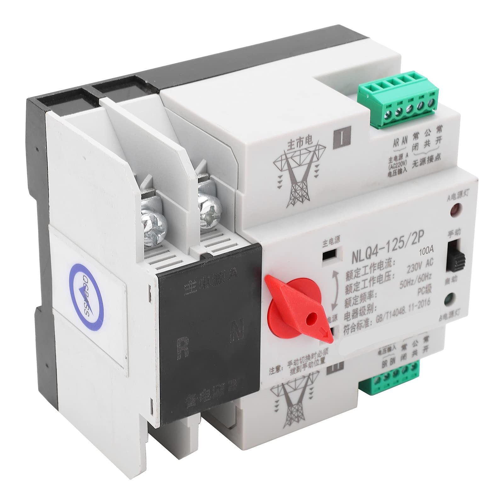 100A 2P Automatic Transfer Switch - Compact & High Performance for Factories & Engineers (Pink) | Reliable Power Backup Solution for Industrial & Commercial Use