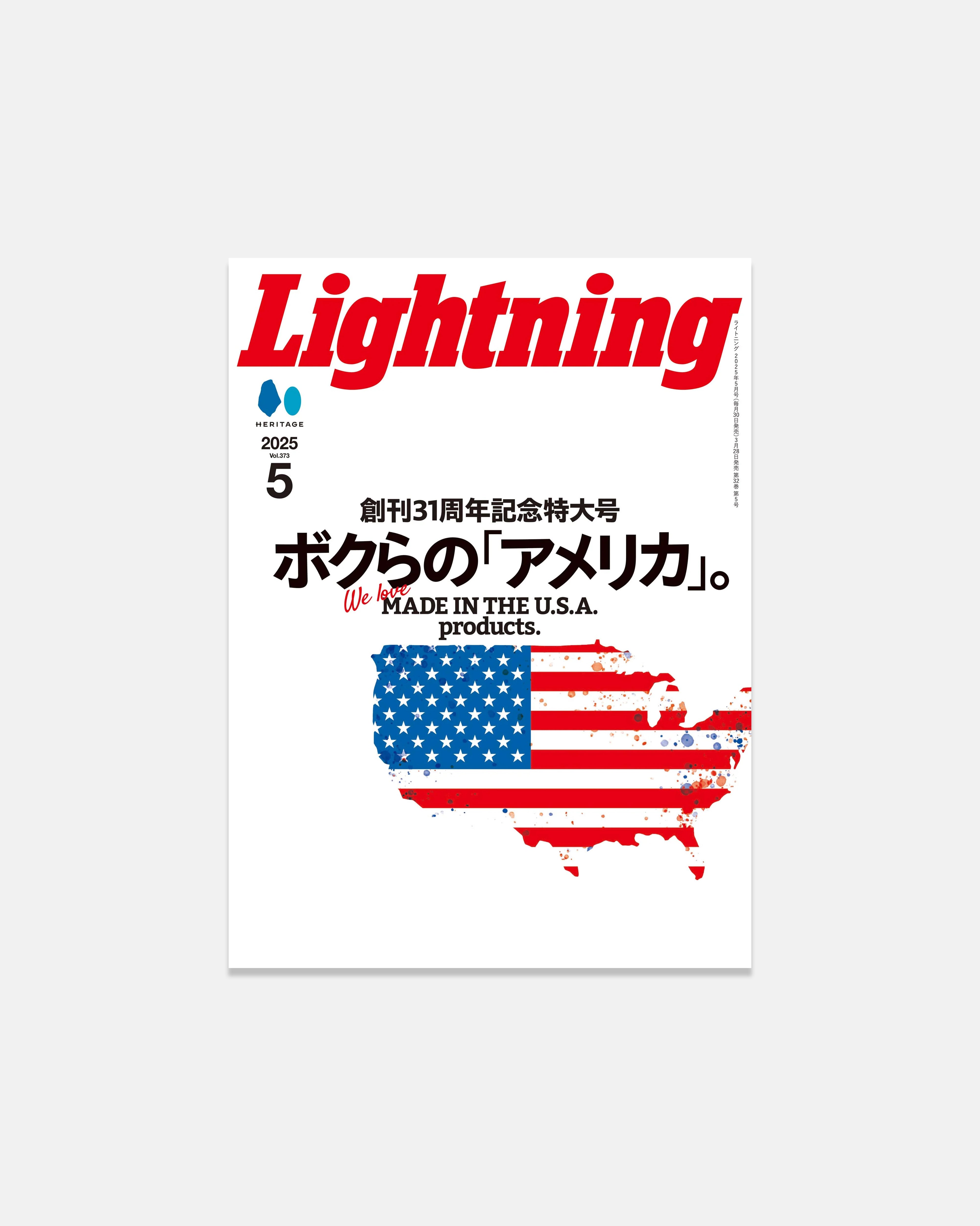 Lightning Magazine 2025 - Latest Fashion & Lifestyle Trends for Men & Women | Perfect for Home Decor, Coffee Table Reading & Gift Giving