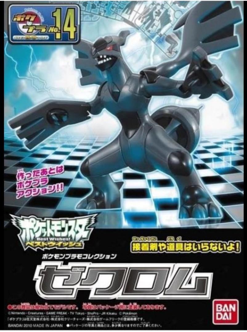 Bandai Pokemon Zekrom Model Kit - Buildable Action Figure for Collectors & Fans | Perfect for Display, Gifts & Anime Enthusiasts