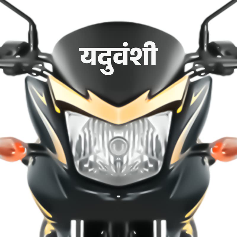 Premium Yaduvanshi Bike Sticker for Racing Bikes, Sports Bikes, Scooters & Motorcycles - 6x6 Inch White Vinyl Decal - Durable Waterproof Design - Perfect for Helmets, Laptops & Vehicle Customization