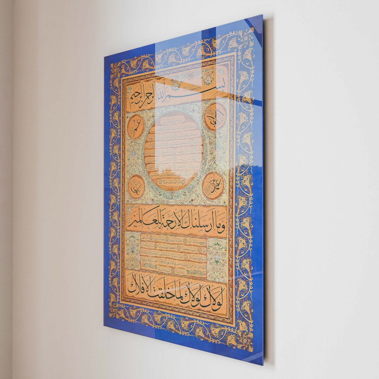 Premium Tempered Glass Islamic Wall Art - Prophet Muhammad The Noble Hilya Sharif by Hasan Riza | Islamic Home Decor, Mosque Decoration, Muslim Gift Idea