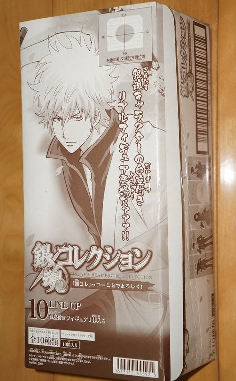 Bandai Gintama 10-Piece Mini Real Collection Anime Figure Set - Perfect for Anime Fans, Collectors, and Home Decor Display