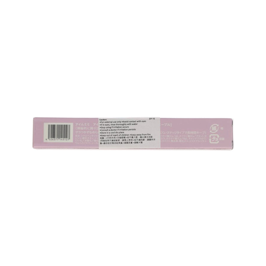 I'M MEME Stick Shadow Glitter in Summer Purple (9g) - Long-lasting Eye Makeup for Parties & Special Occasions