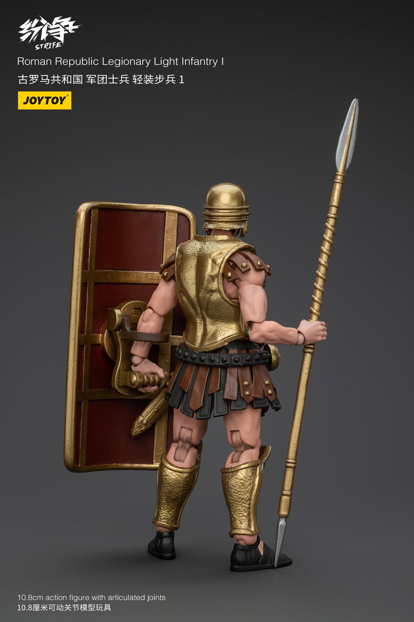1/18 JOYTOY Action Figure - Strife Roman Republic Legionary Soldier Collectible Toy for Display & Gifts | Perfect for History Enthusiasts, Collectors & Diorama Scenes