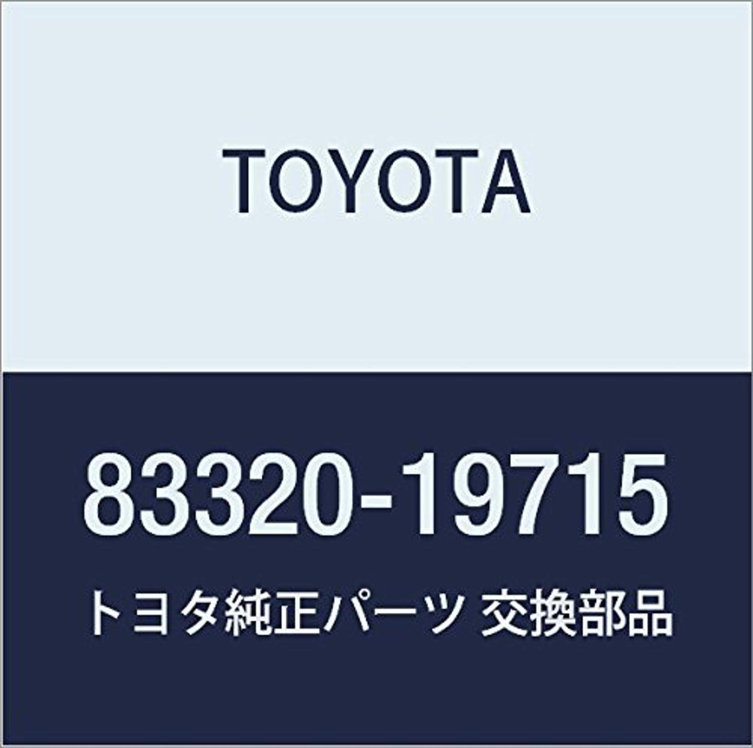 Toyota 83320-19715 Fuel Tank Sending Unit Replacement - Compatible with Select Toyota Models | Perfect for Fuel Gauge Repair & Fuel Pump Assembly