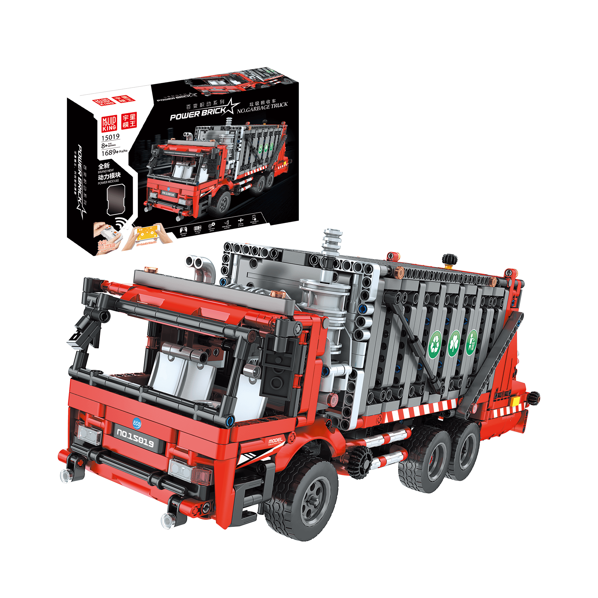 MOULD KING 15019 Remote Control Garbage Truck Building Set - 1,689 Pieces STEM Toy for Kids & Adults | Construction Truck Model Kit for Collectors, Birthday Gift & Educational Play