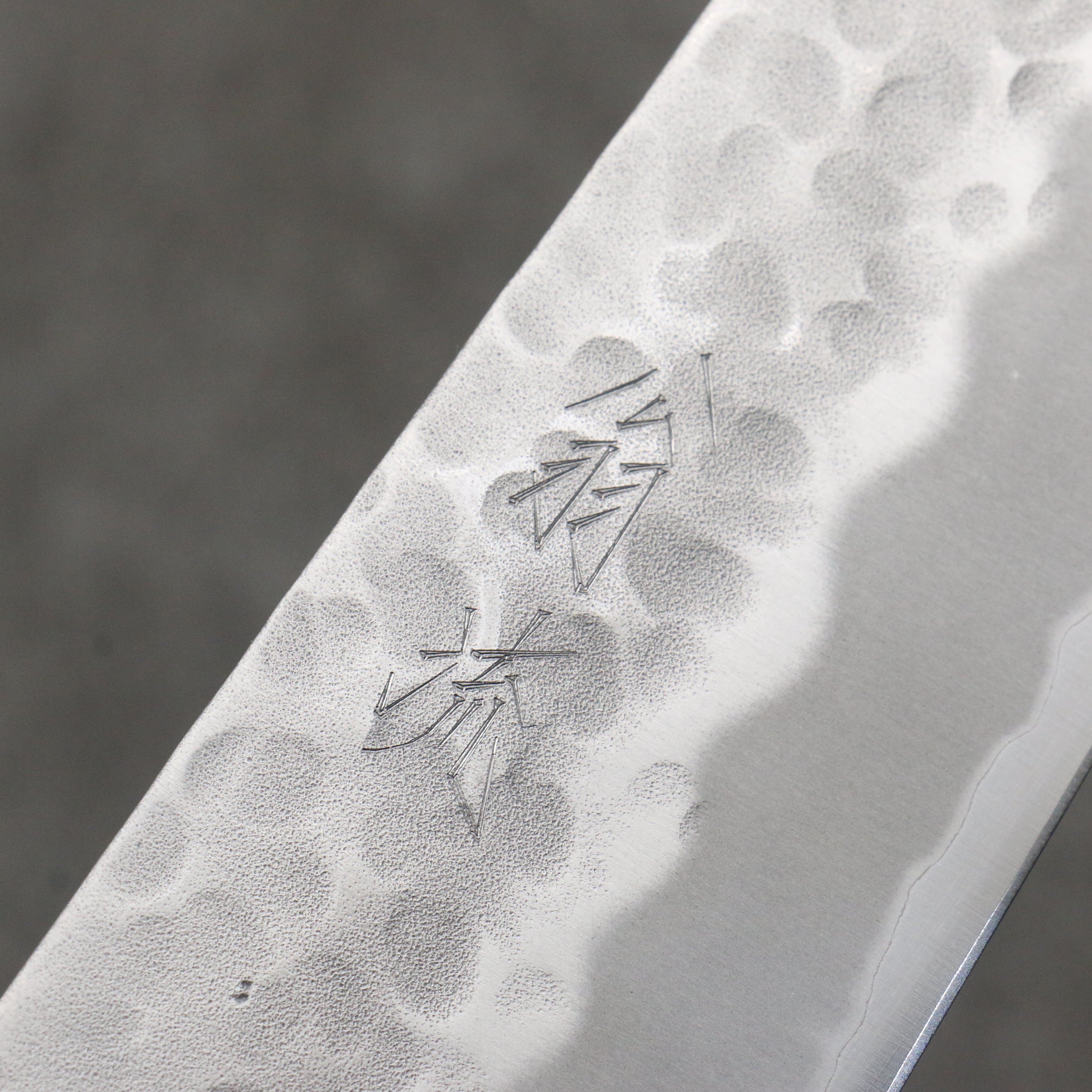 Premium OUL White Steel No.2 Hammered Gyuto Chef Knife 210mm - Japanese Magnolia Wood Handle - Perfect for Sushi, Meat Slicing & Professional Kitchen Use