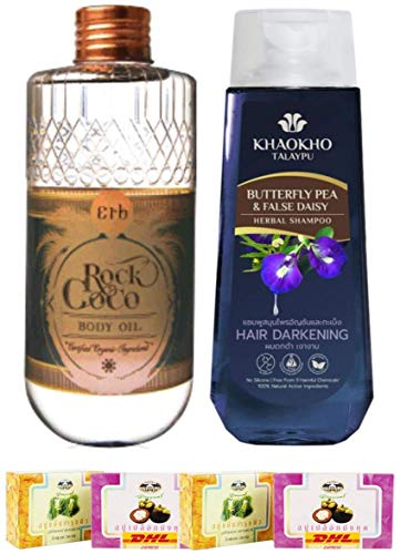 Set A56 Erbs Rock Coco Body Oil - Natural Butterfly Pea & False Daisy Herbal Skincare for Dry Skin | Moisturizing & Nourishing Body Treatment | Perfect for Spa Day, Massage & Self-Care Routine | Free Tomato Facial Mask Included | Fast DHL Express Shipping