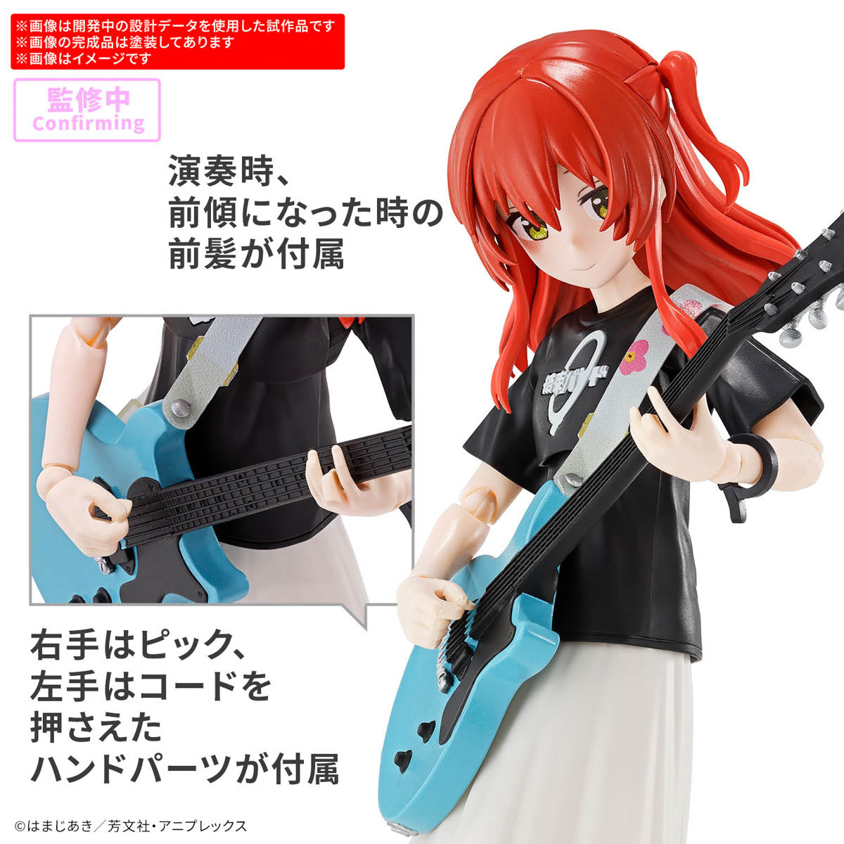 Bandai 30 Minutes Missions 30MP Bocchi the Rock! Ikuyo Kita Plastic Model Kit - Perfect for Anime Fans, Collectors & DIY Enthusiasts - Great Gift for Birthdays & Holidays