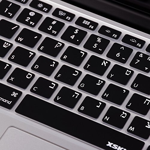 Hebrew Israel Language Black Silicone Keyboard Cover for MacBook Air 13